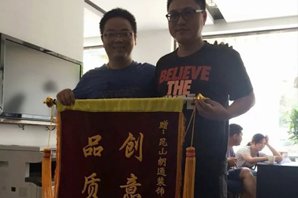 創(chuàng)意設(shè)計 品質(zhì)施工