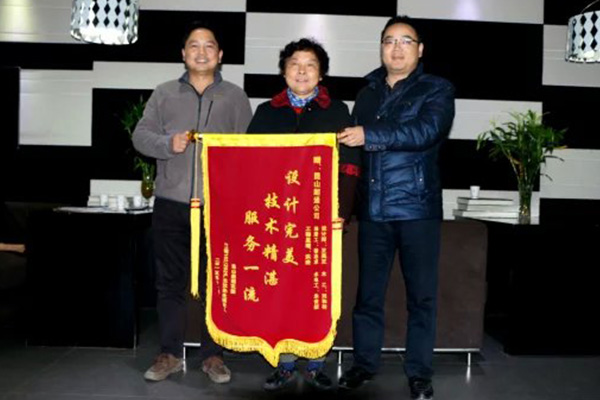 設(shè)計完美，技術(shù)精湛，服務(wù)一流