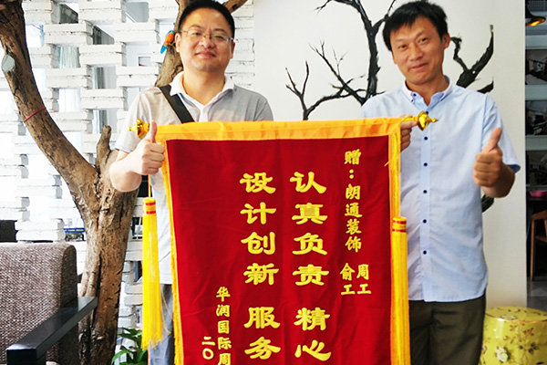 感謝華潤國際周女士為朗通送來一面錦旗！