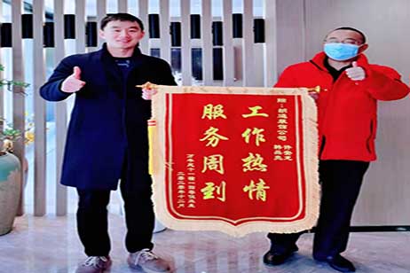 感謝萬豐苑業(yè)主贈送錦旗