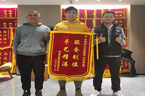 感謝舜江碧水灣贈送錦旗