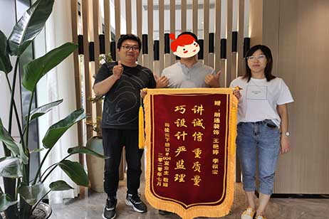 感謝司徒家業(yè)主贈送錦旗