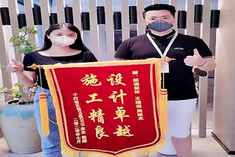 感謝千燈裕花園業(yè)主對(duì)我們的認(rèn)可