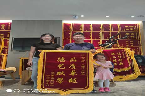 感謝觀湖壹號(hào)業(yè)主贈(zèng)送錦旗