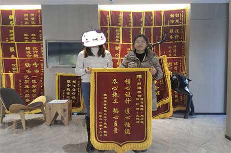 感謝華潤(rùn)國(guó)際業(yè)主完工贈(zèng)送錦旗