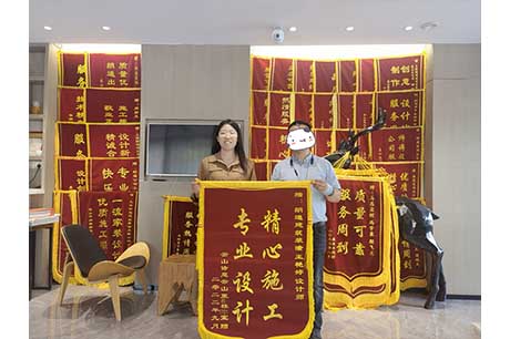   感謝云山詩意周先生贈送錦旗
