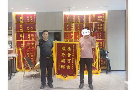 感謝睦和花園業(yè)主贈送錦旗