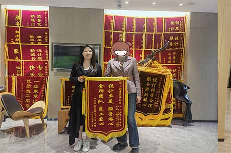 感謝四季華城業(yè)主贈送錦旗