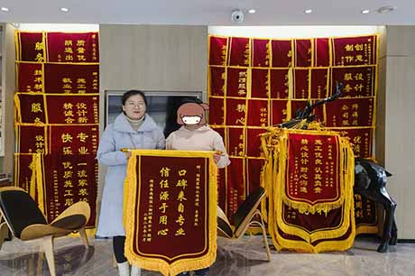 感謝錦溪島尚溪園業(yè)主贈送錦旗