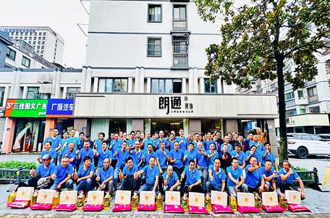 中秋佳節(jié) | 福利暖人心